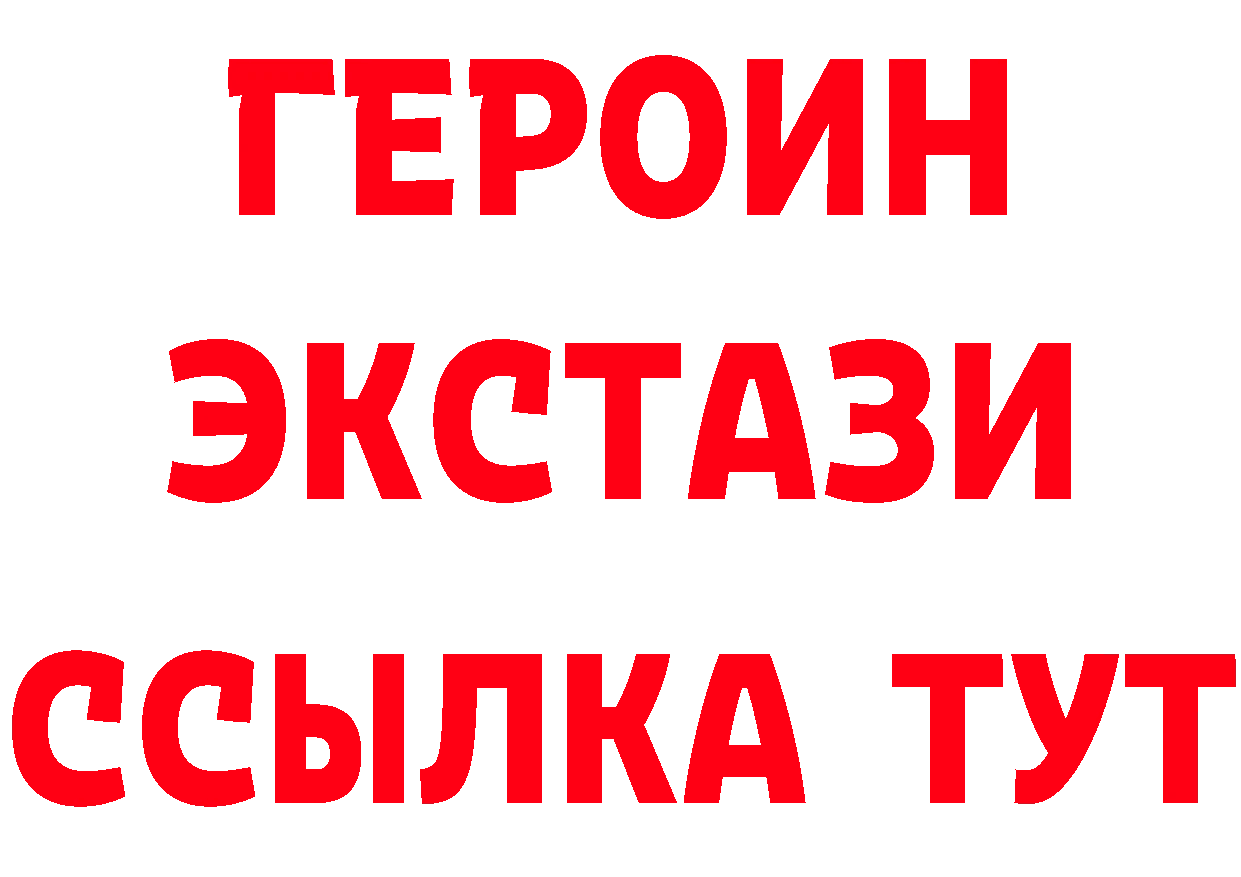 Как найти закладки? даркнет какой сайт Саранск